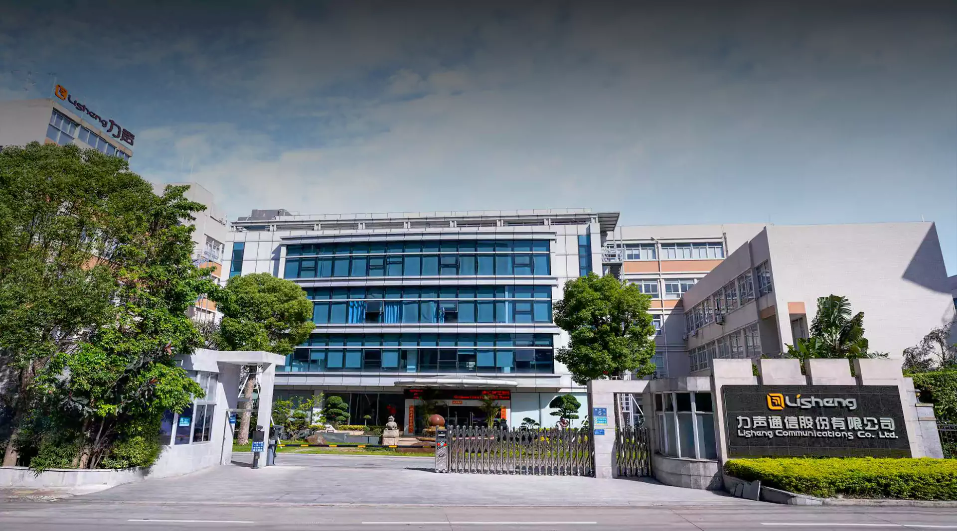 Lisheng Communications Co., Teo.